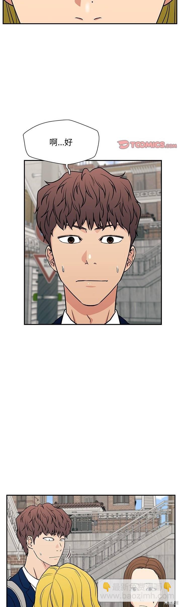 第18话9