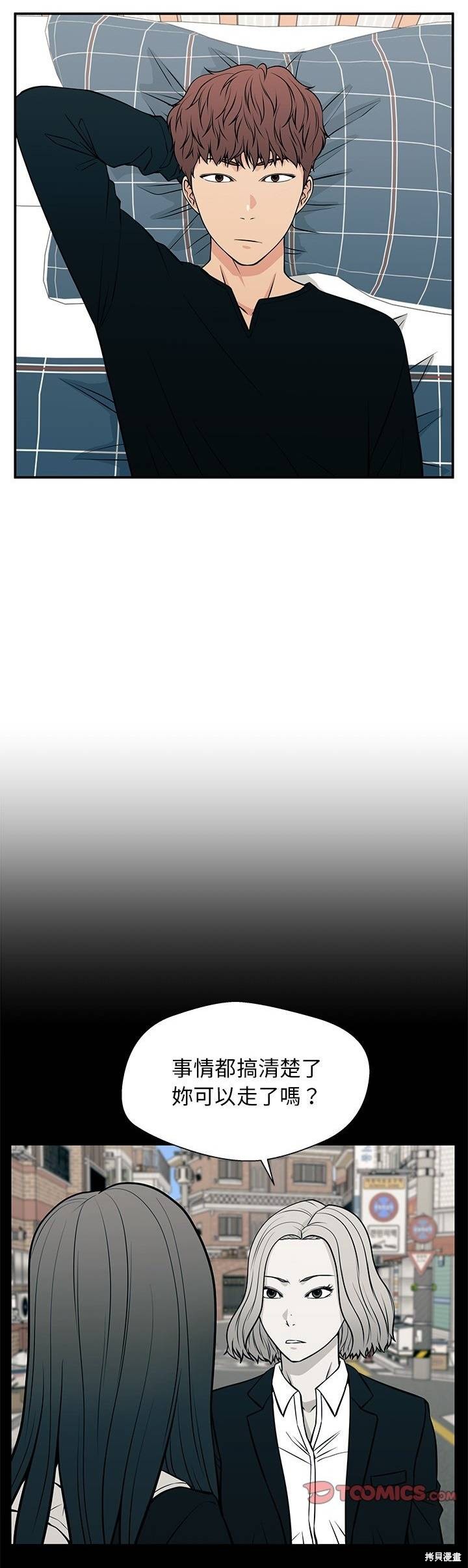第19话17
