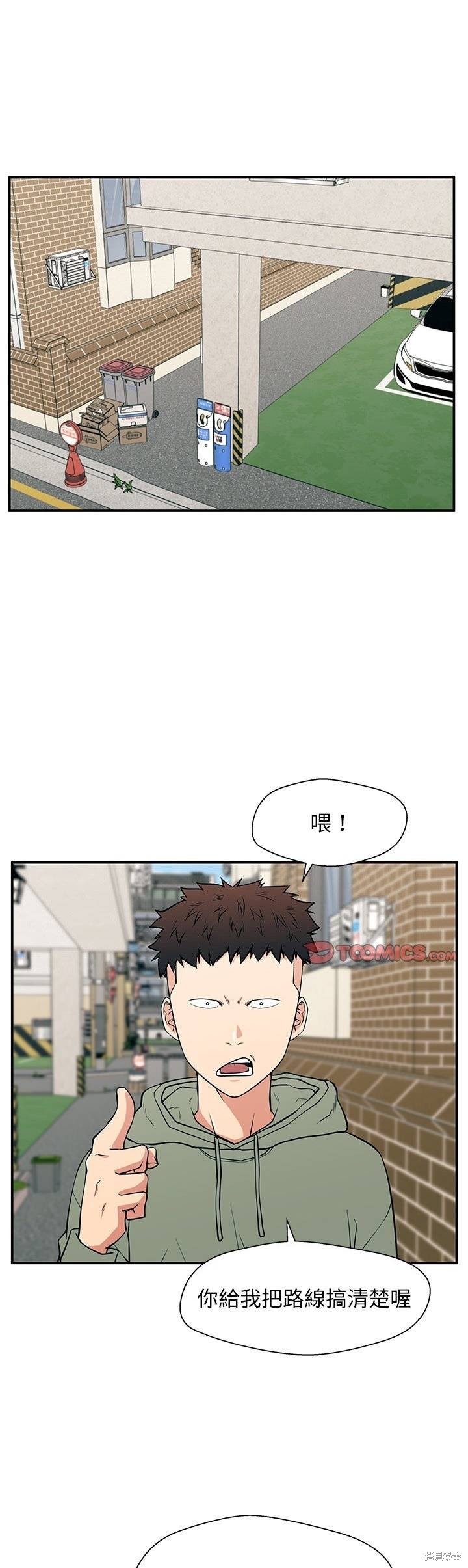 第20话0