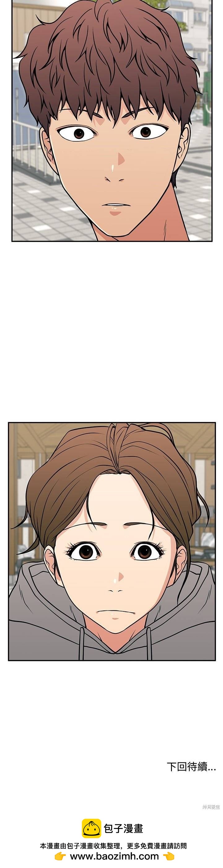 第20话39
