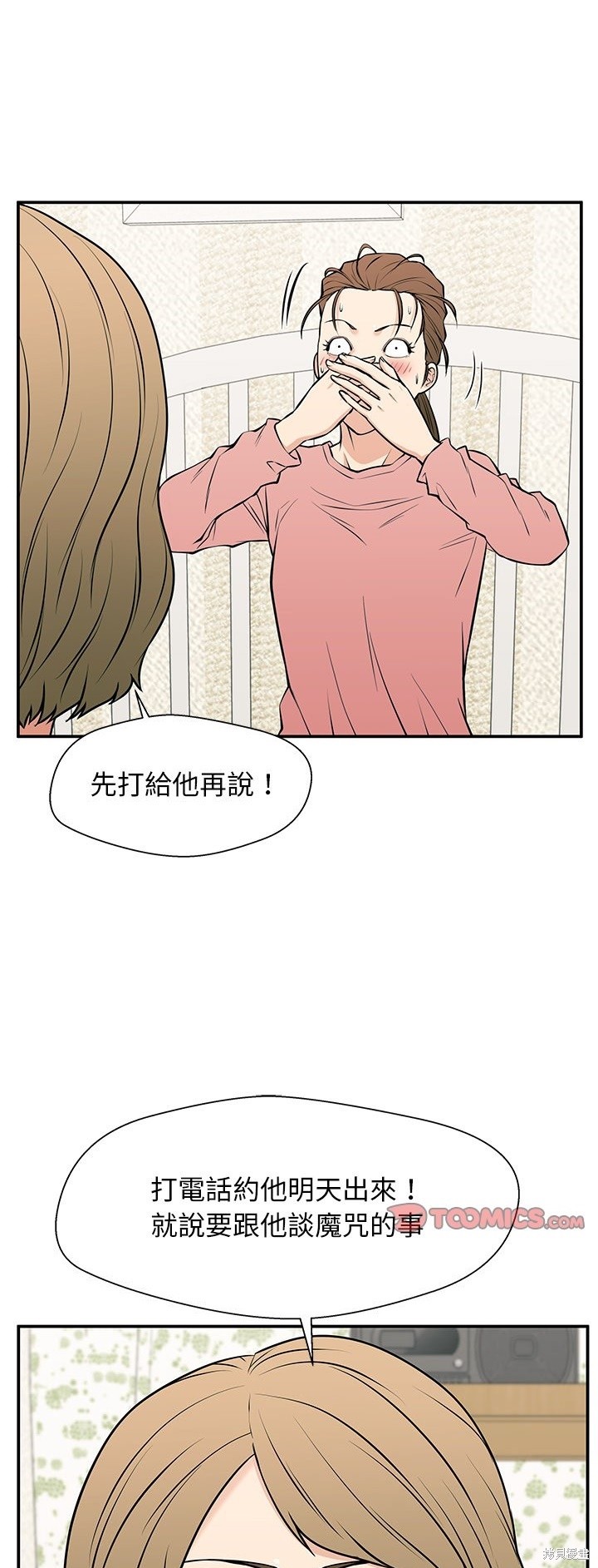 第27话0