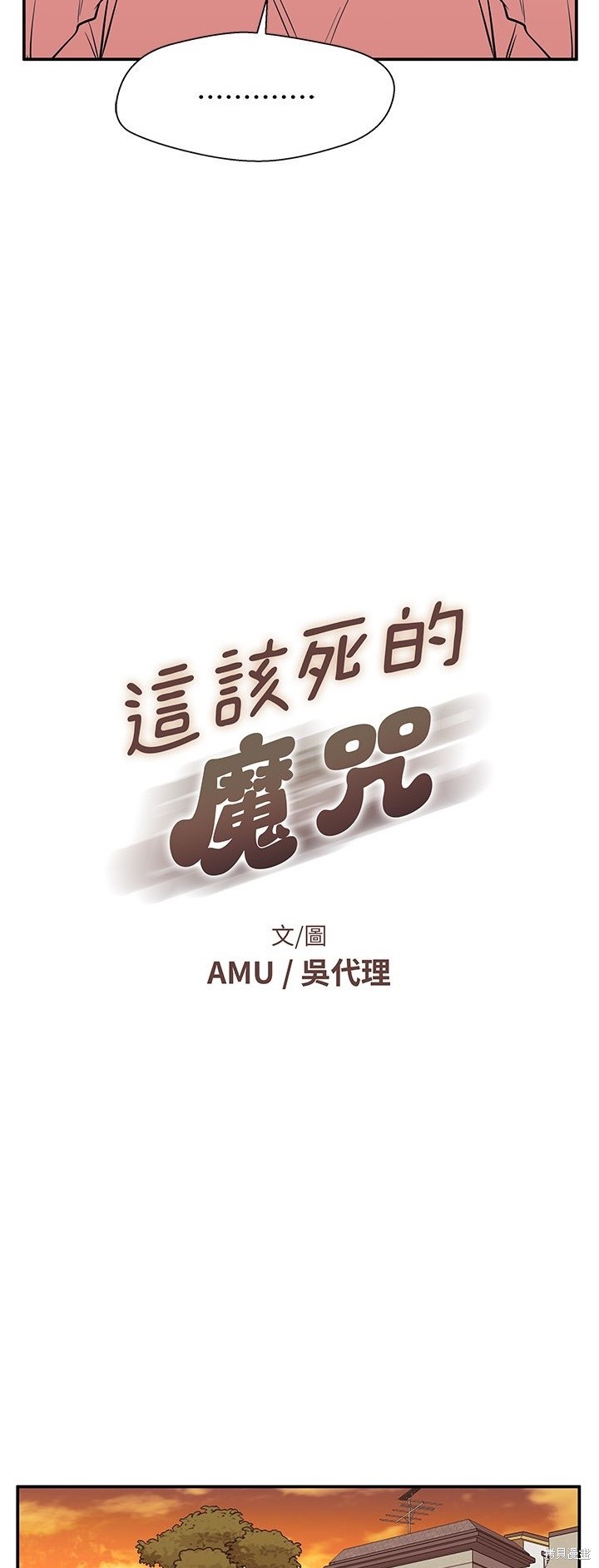 第27话2