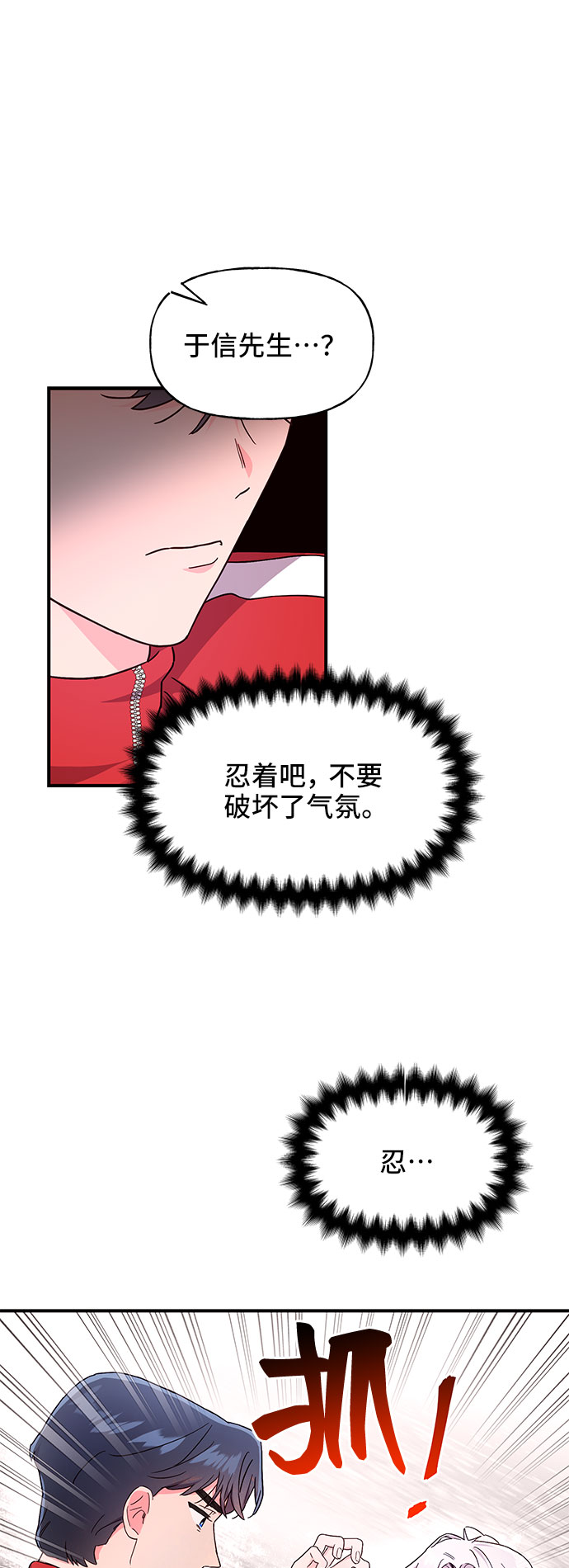 第19话1