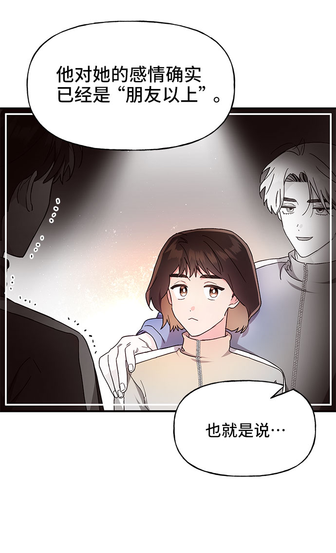 第19话23