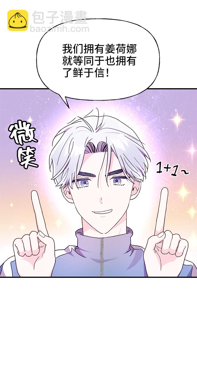 第19话24