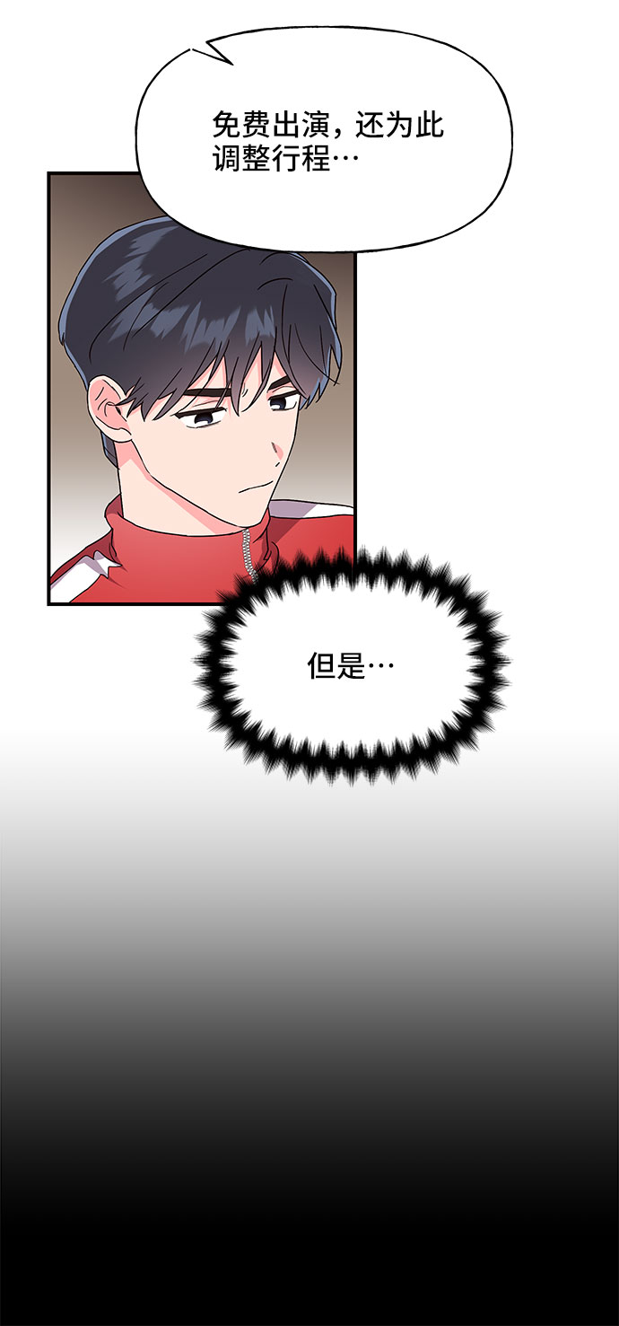 第19话27