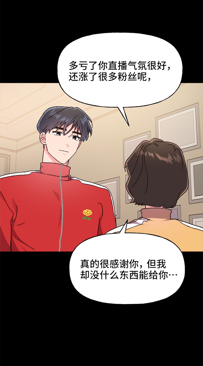 第19话29
