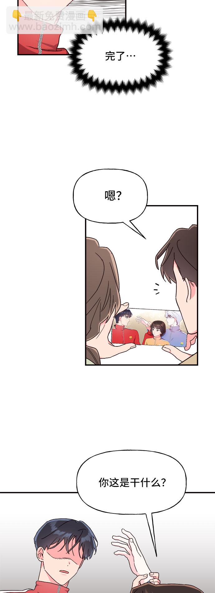 第19话3