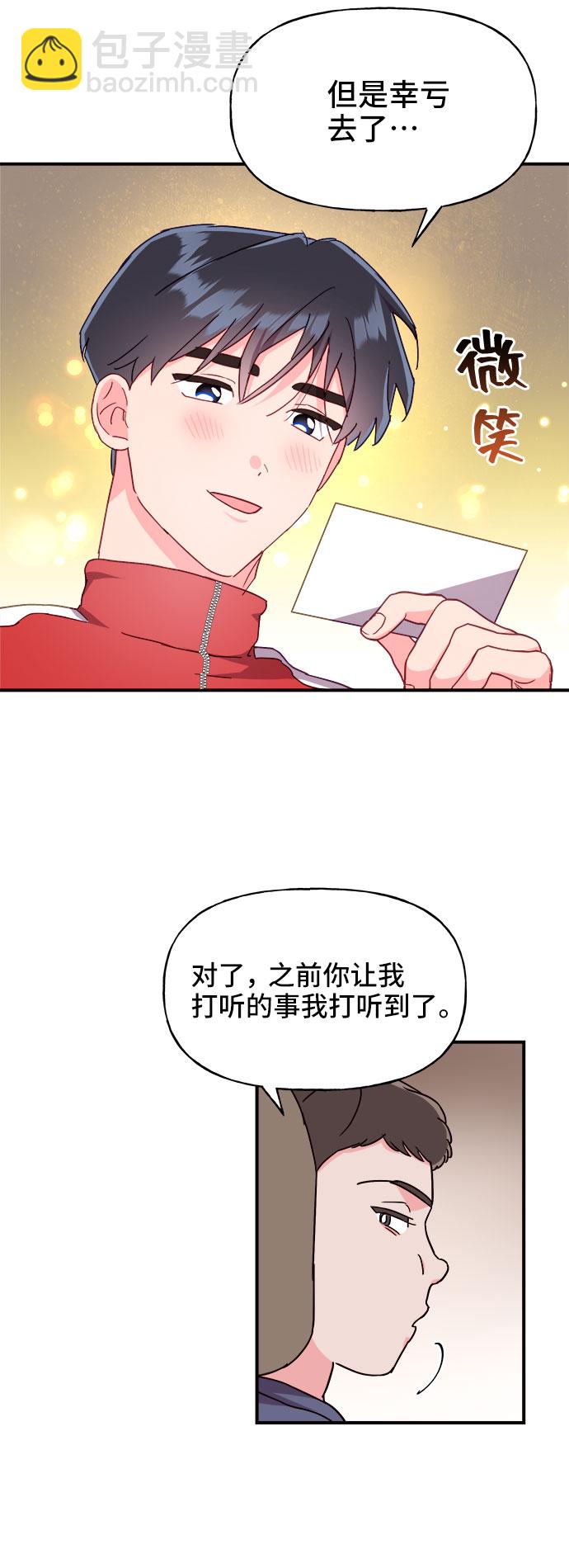 第19话33