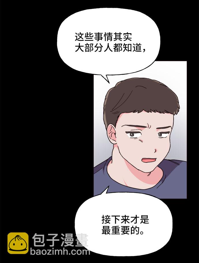 第19话42