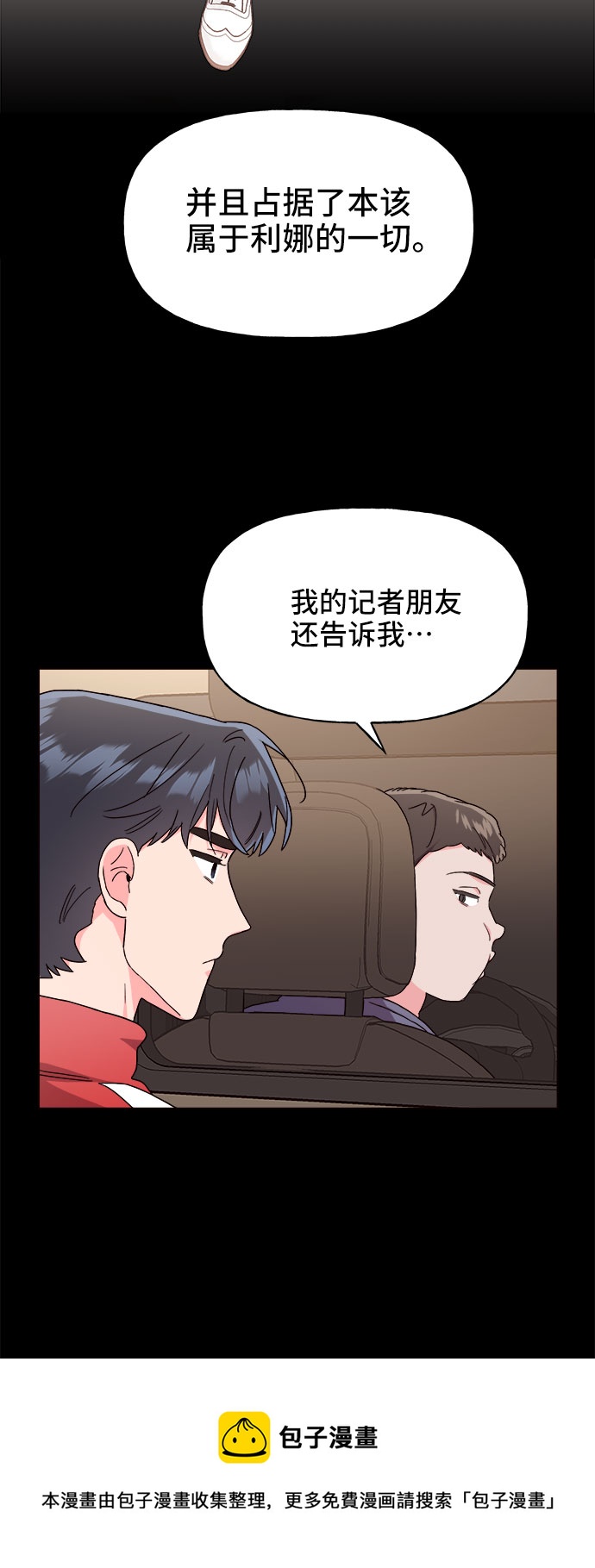 第19话49