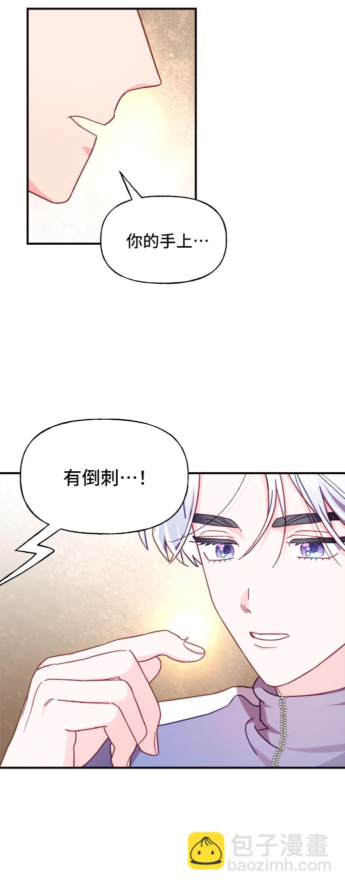 第19话5
