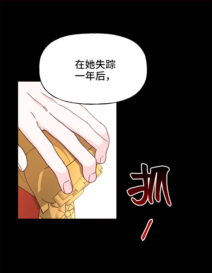 第19话51