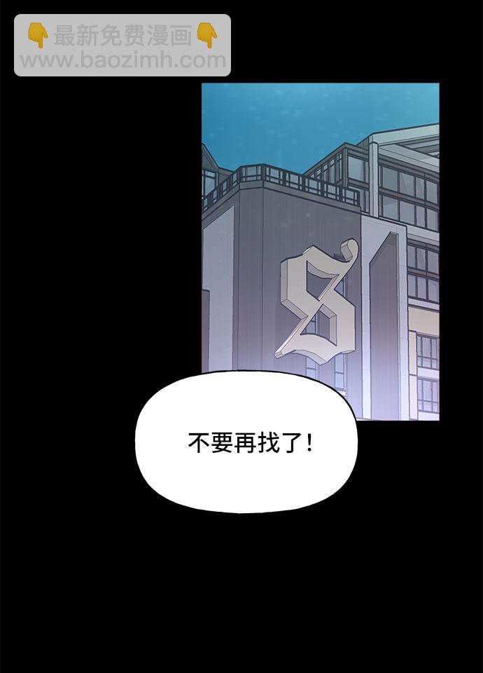 第19话54