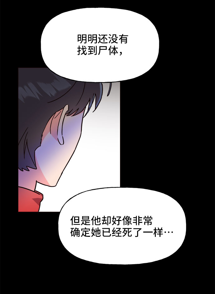 第19话58