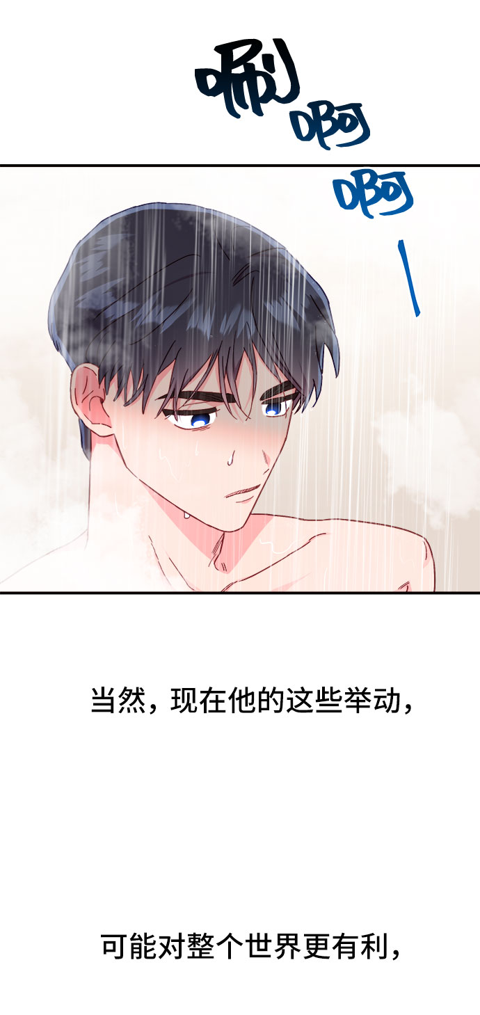 第19话61