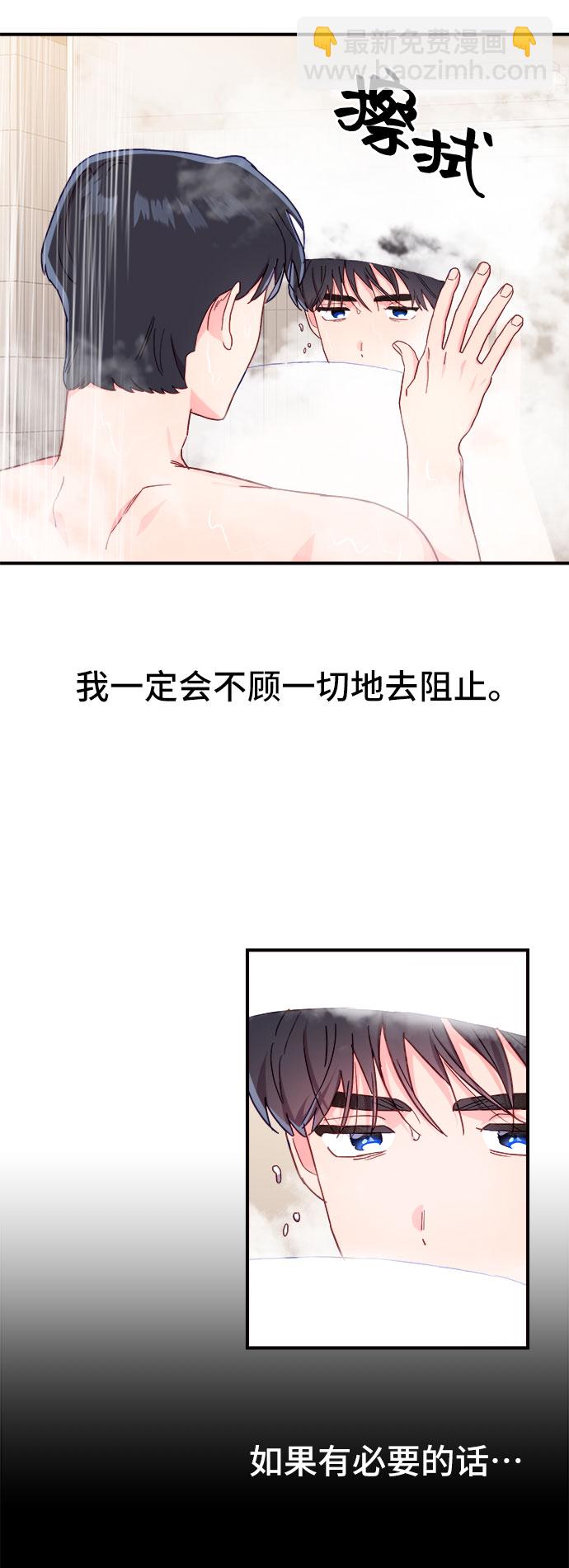 第19话64