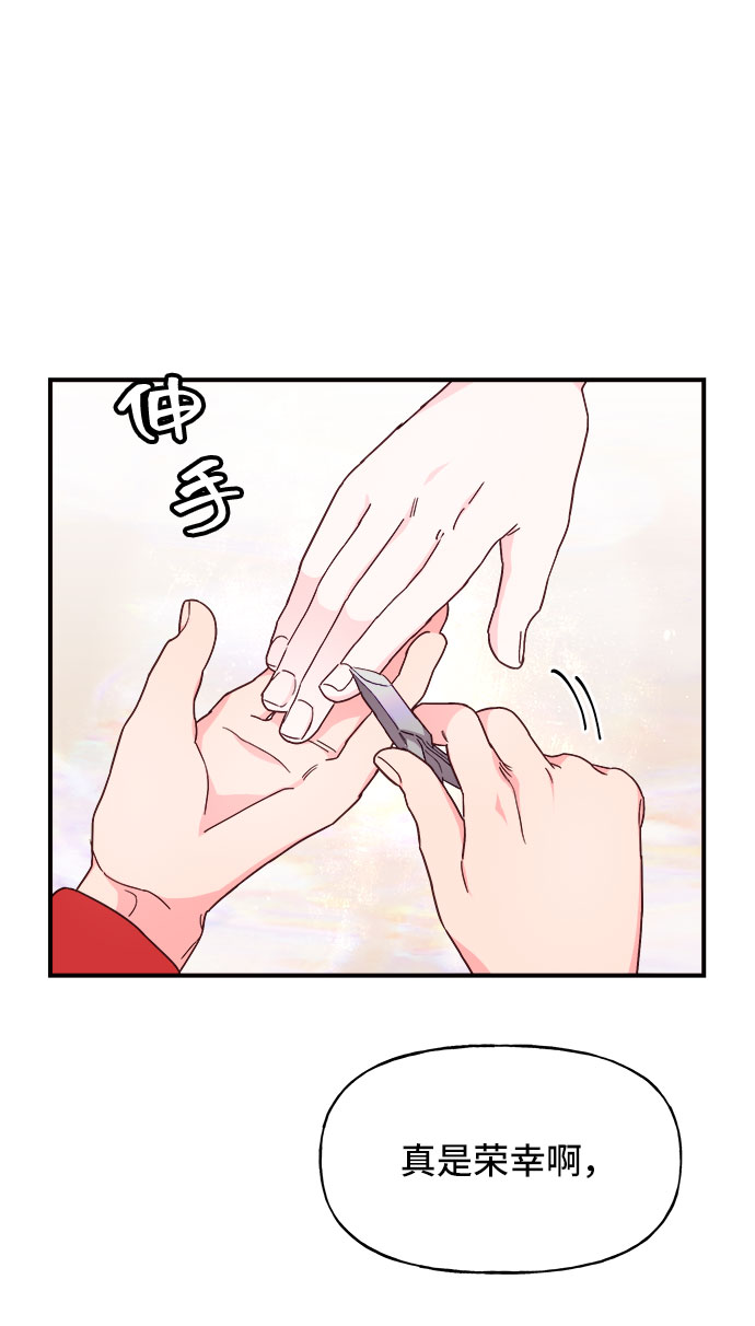 第19话8