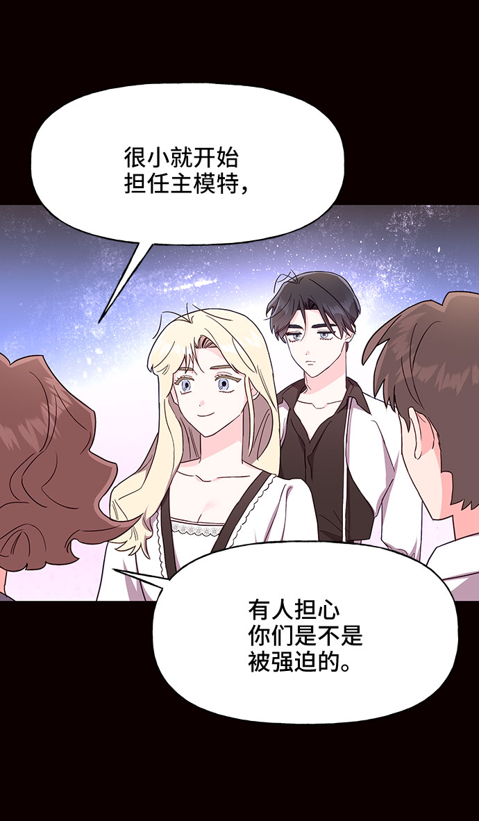 第29话11
