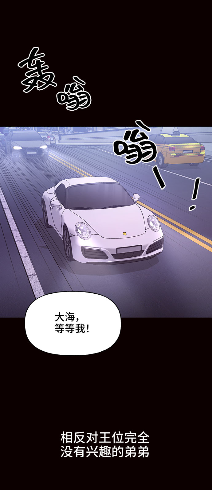 第29话15