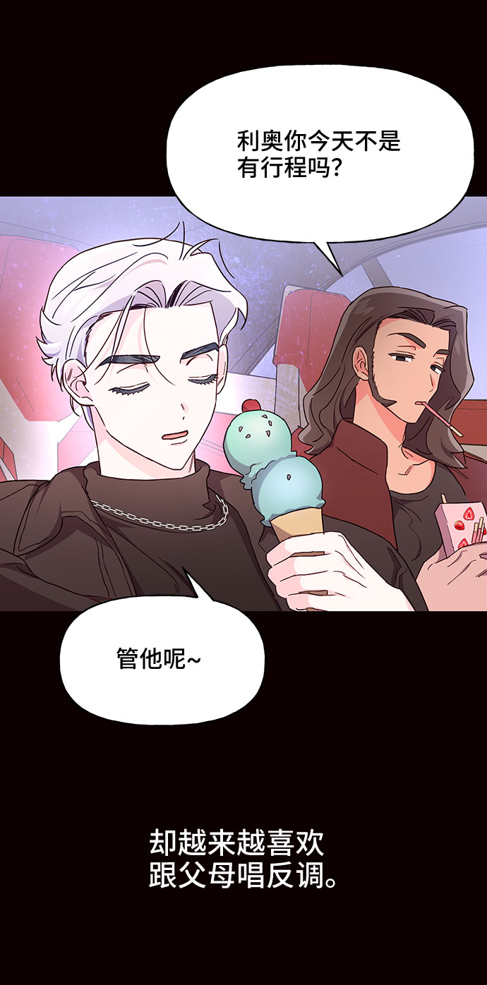 第29话16