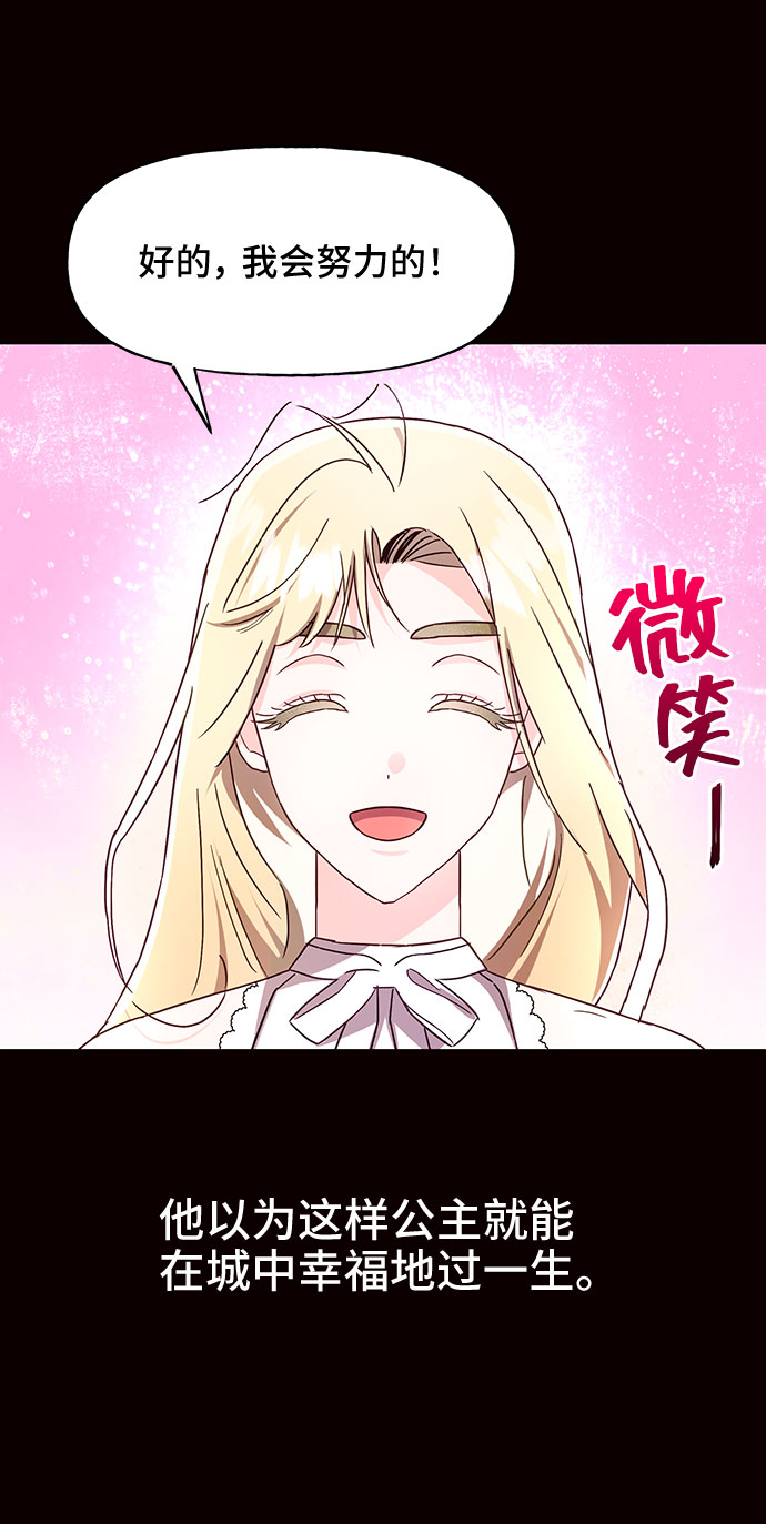 第29话24