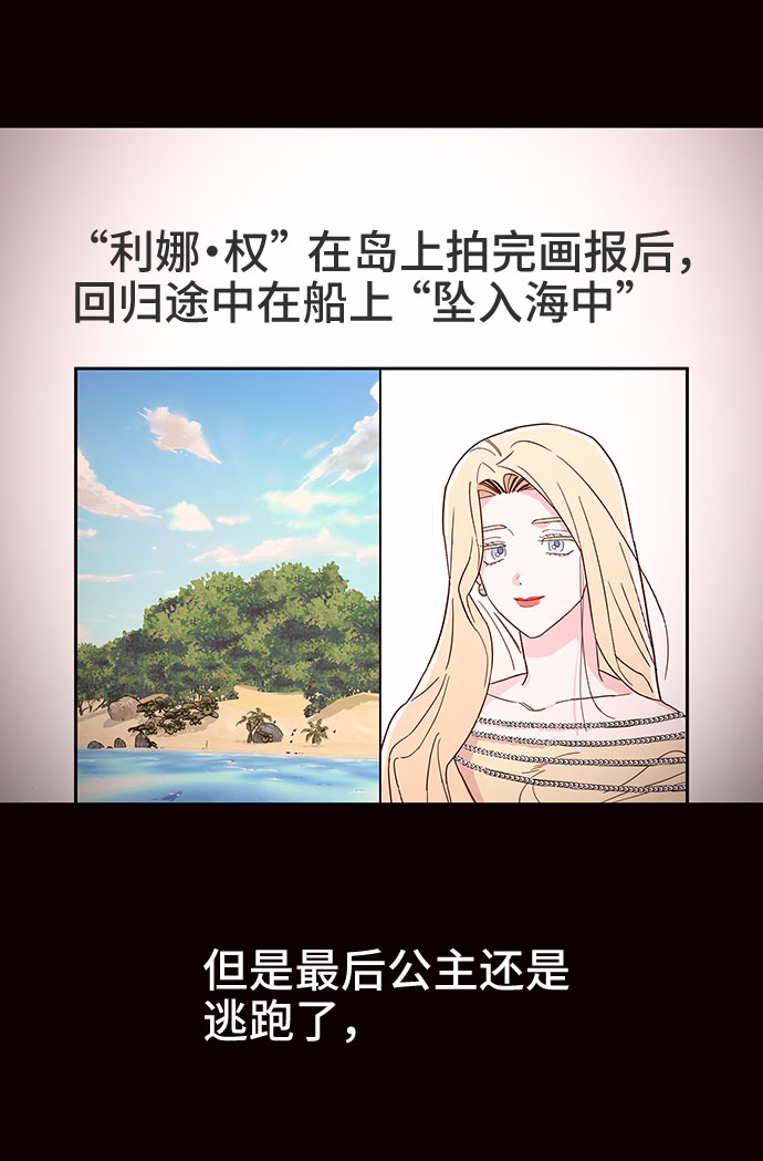 第29话38