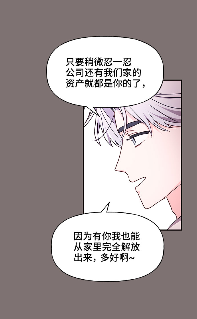 第29话45