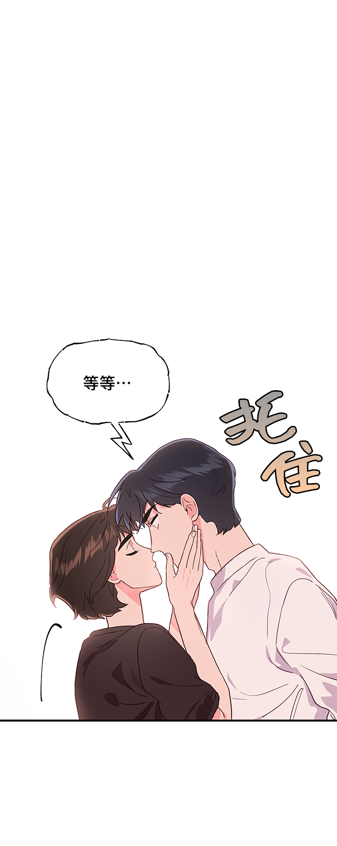 第38话1