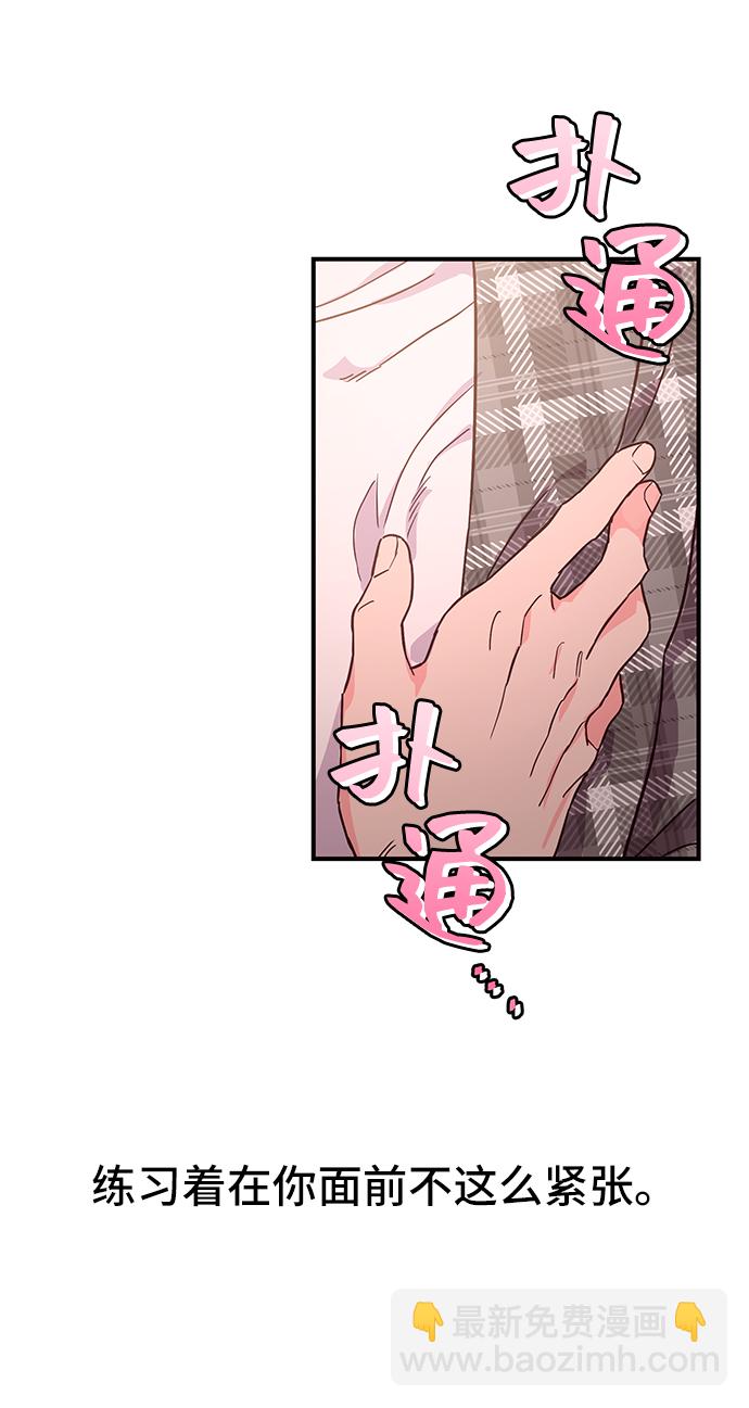 第38话16