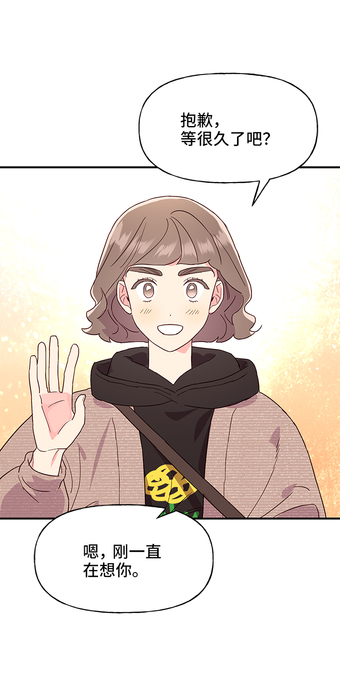 第38话23