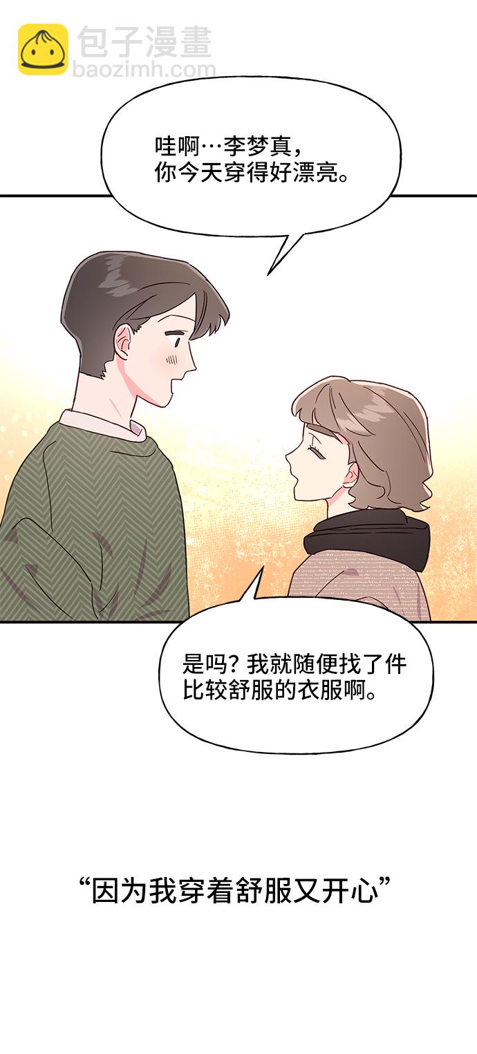 第38话24