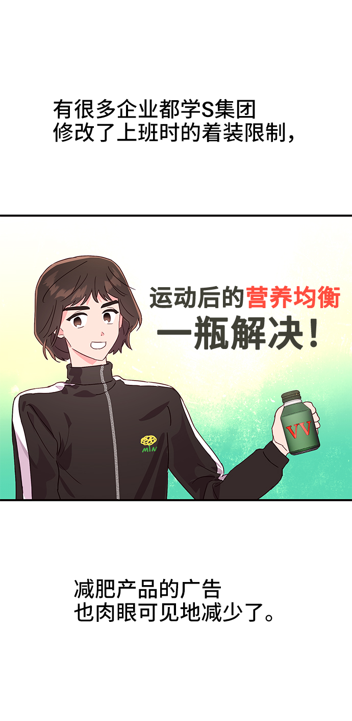 第38话25