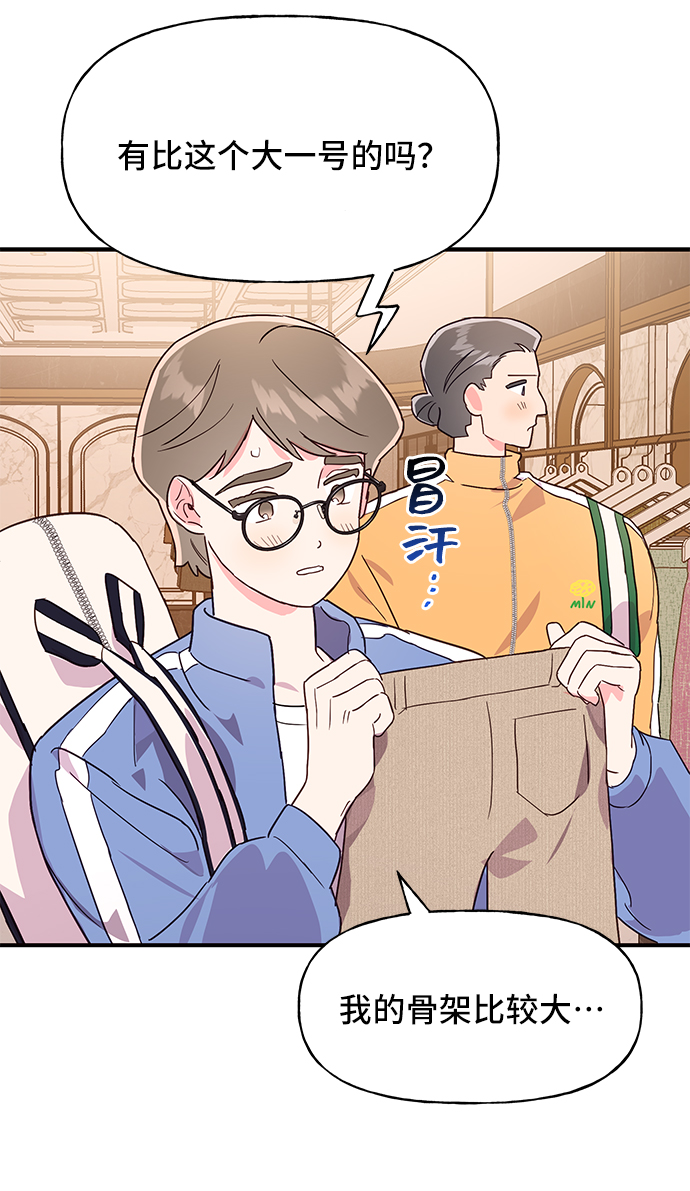 第38话28