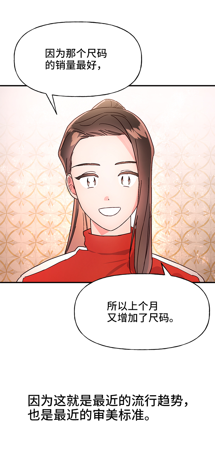 第38话32