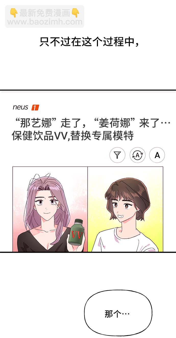 第38话36
