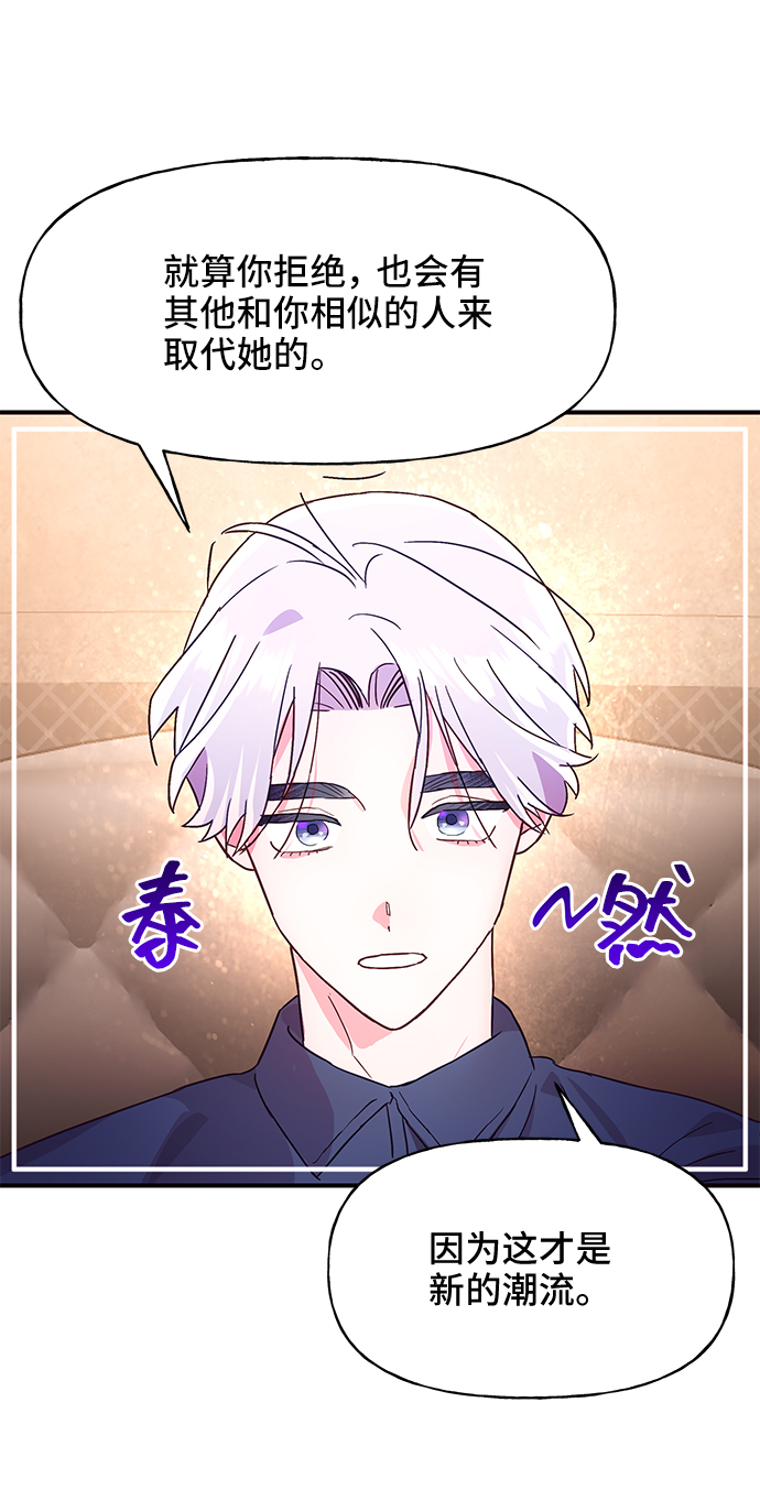 第38话38