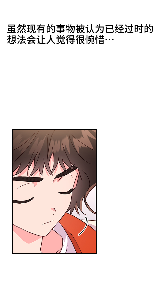 第38话39