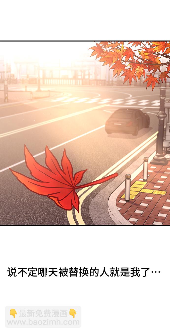 第38话42