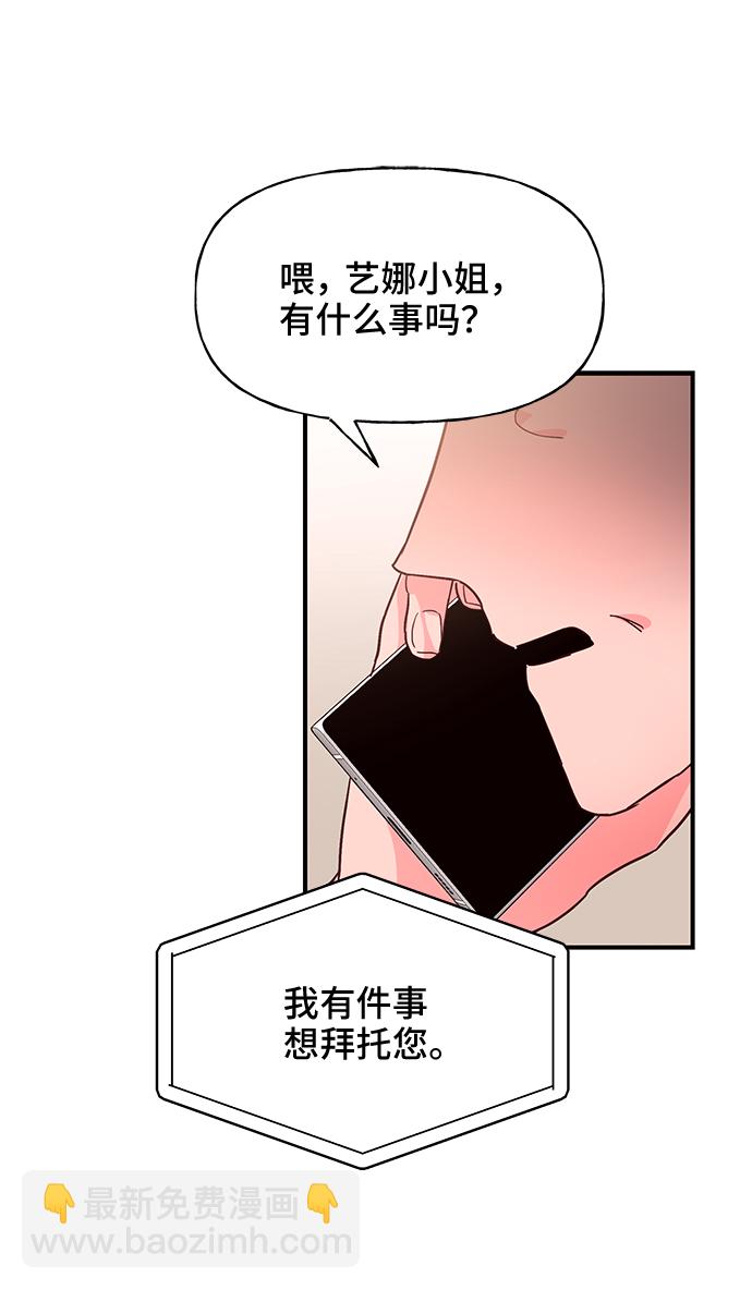 第38话46