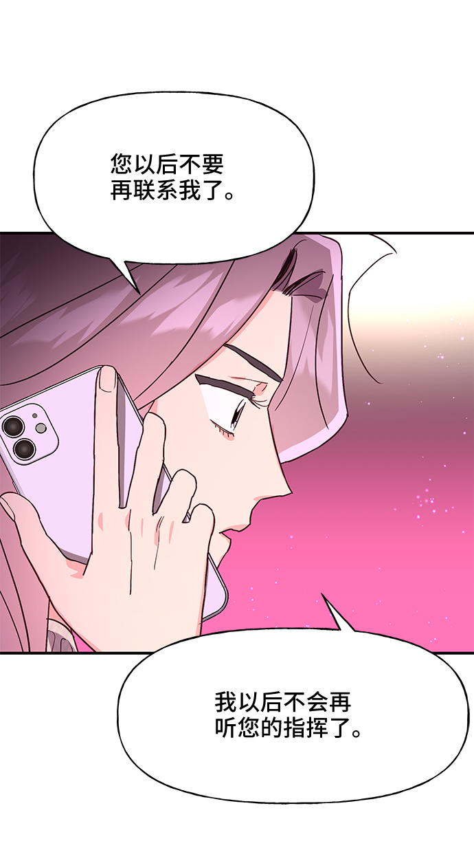 第38话48