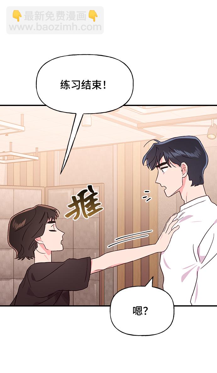 第38话5
