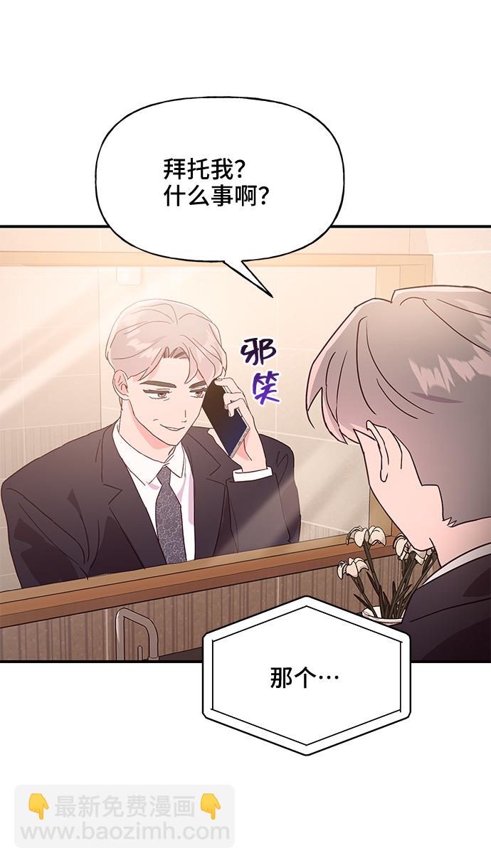 第38话51