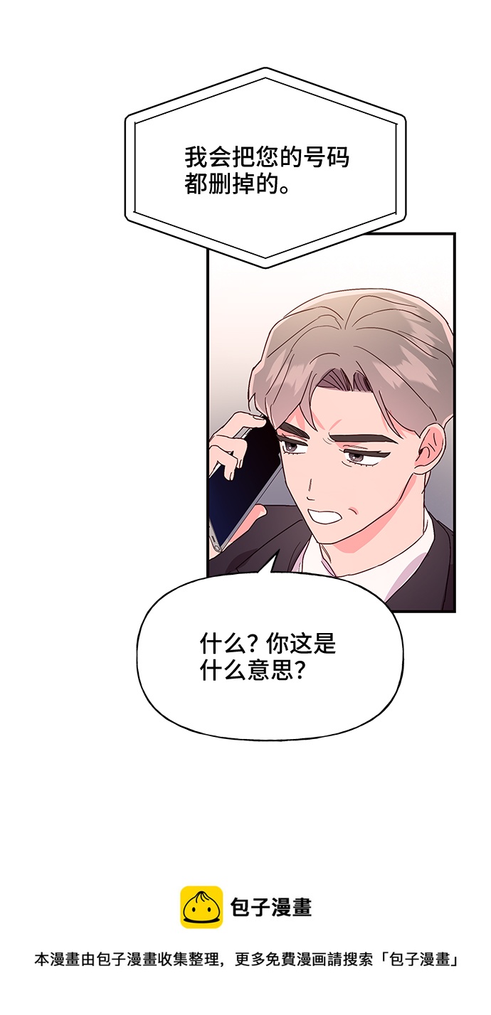 第38话53