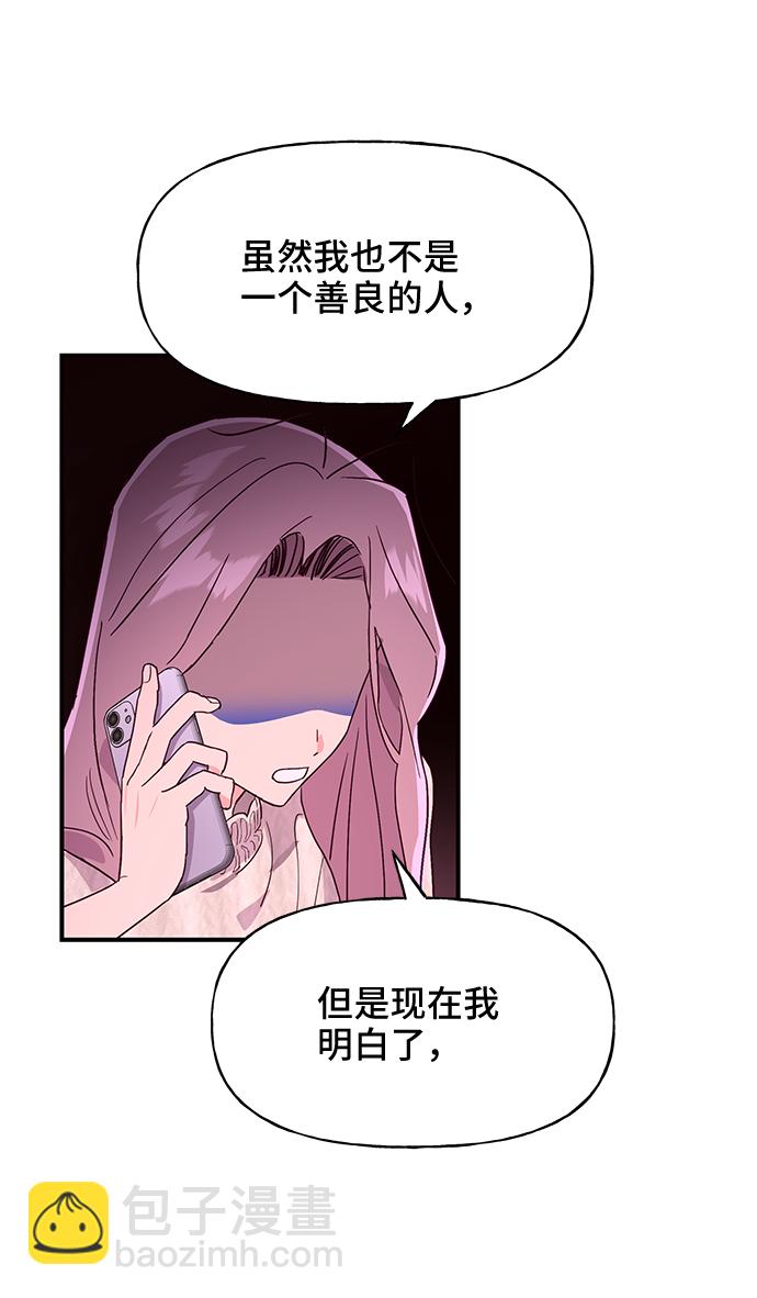 第38话54