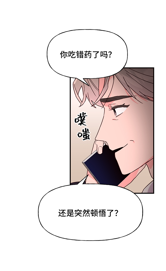 第38话57