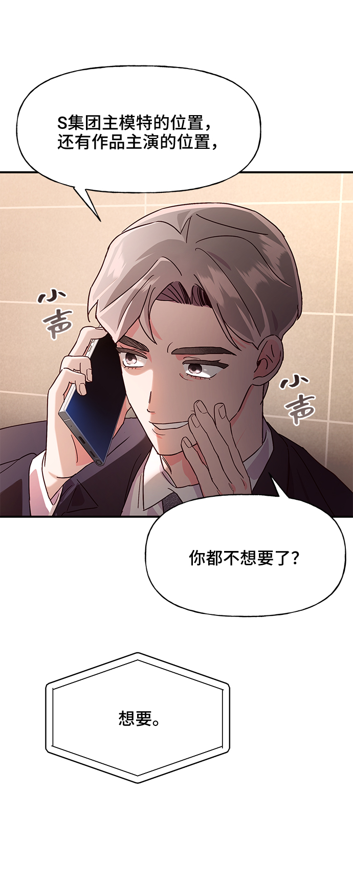 第38话58