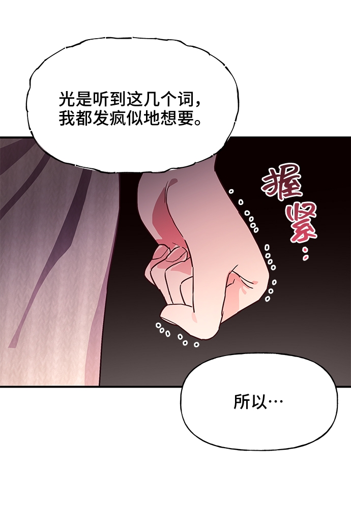 第38话59