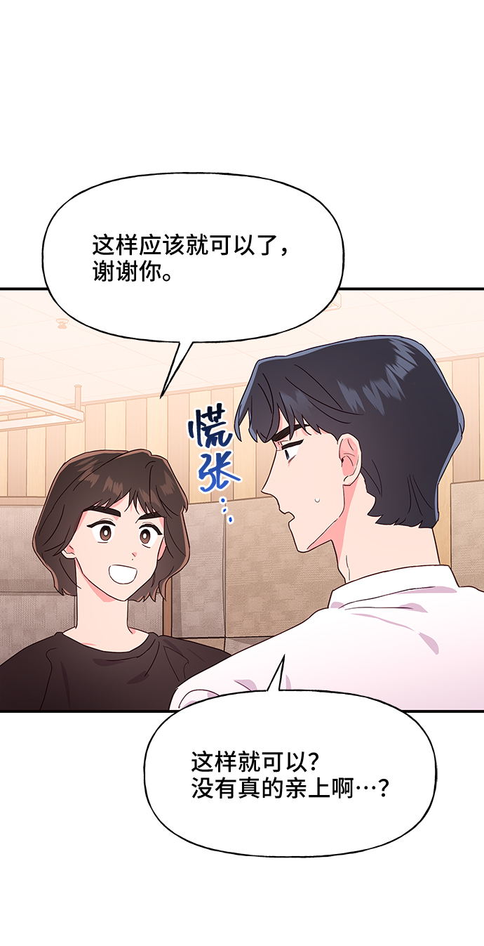 第38话6