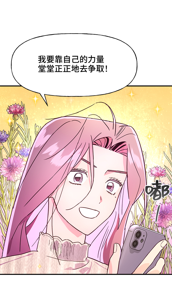 第38话60